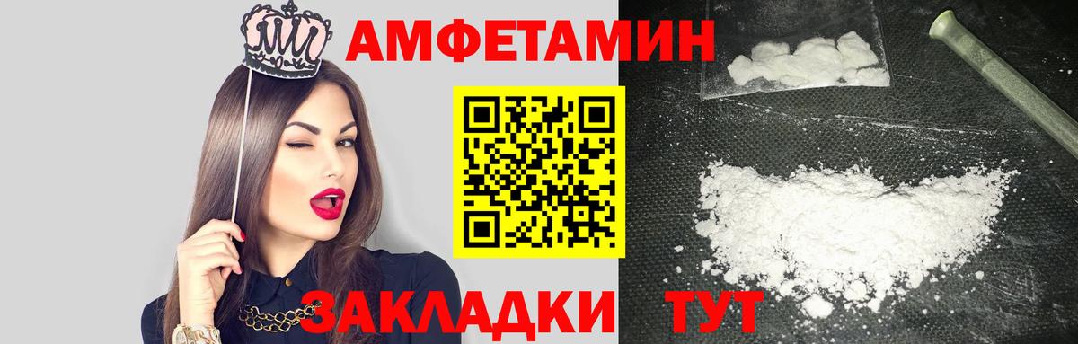 АМФ VHQ  Вход с VPN  Заинск 