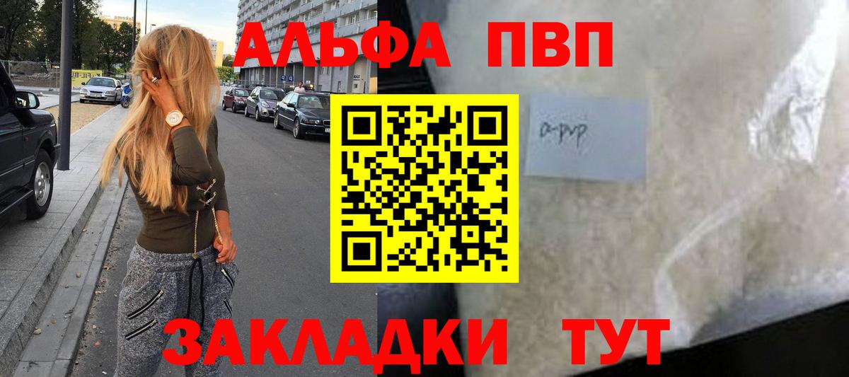А ПВП мука  APVP мука  Заинск  Вход с VPN 