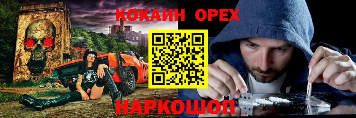 COCAIN 98%  Cocaine Боливия  Заинск  Вход с VPN 