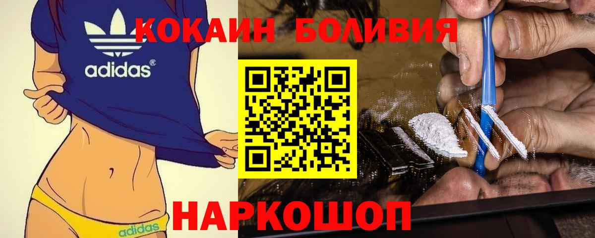 Cocaine VHQ Заинск