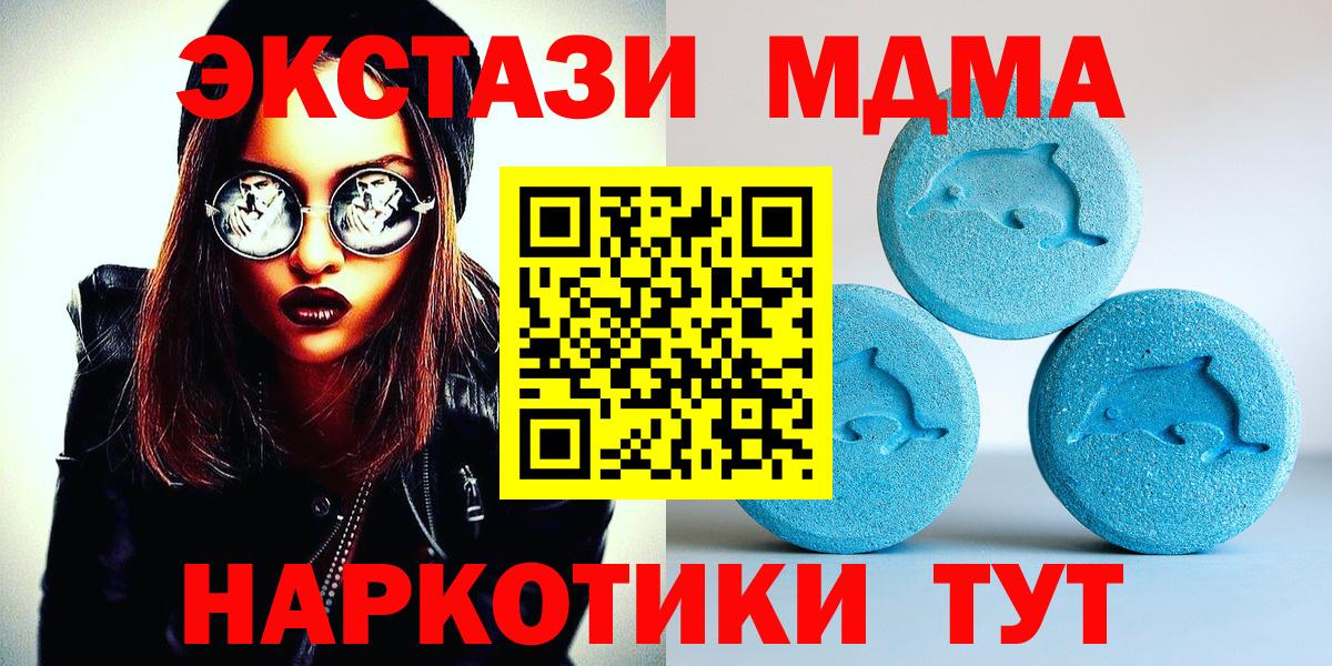 мега зеркало  Вход с VPN  Экстази  Ecstasy Punisher  Заинск  Ecstasy таблы 