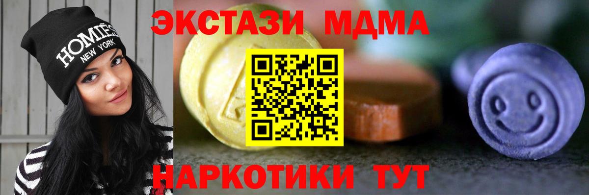 Экстази VHQ Заинск