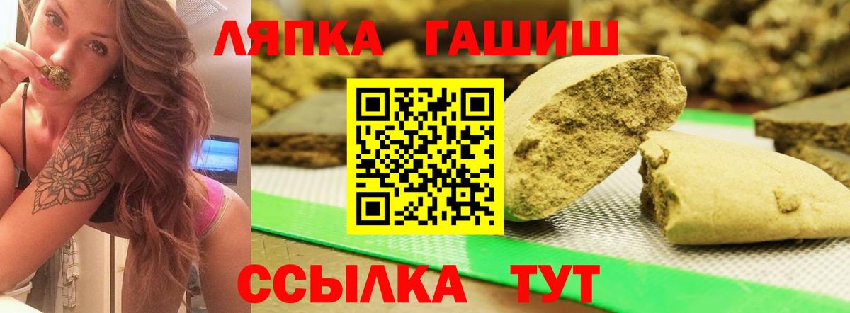 хочу наркоту  Гашиш VHQ  ГАШИШ  Вход с VPN  Заинск 
