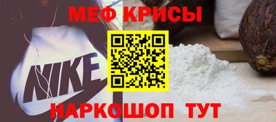 таблы Пыть-Ях