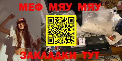 2c-b Пушкино