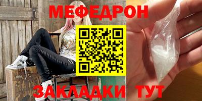 таблы Пыть-Ях