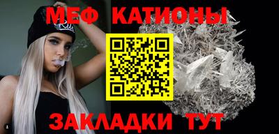 таблы Пыть-Ях