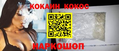 кокаин колумбия Пугачёв