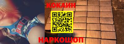 2c-b Пушкино