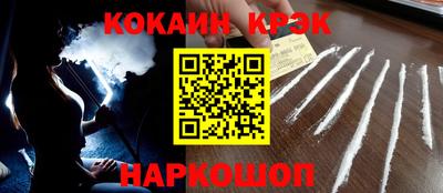2c-b Пушкино