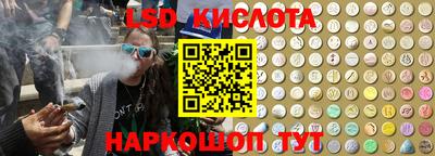 таблы Пыть-Ях