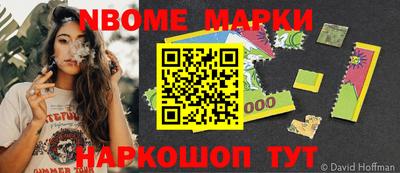 2c-b Пушкино