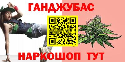 таблы Пыть-Ях