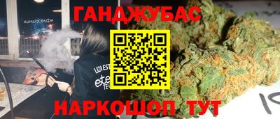 2c-b Пушкино
