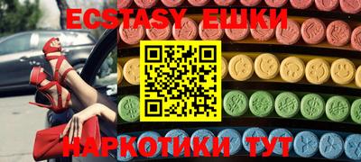 таблы Пыть-Ях