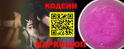 таблы Пыть-Ях