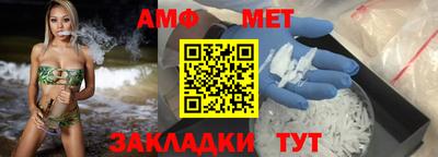 таблы Пыть-Ях