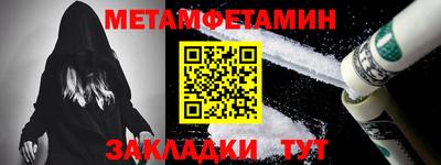 таблы Пыть-Ях