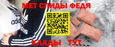 таблы Пыть-Ях