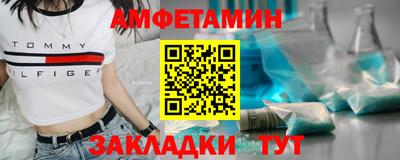 2c-b Пушкино
