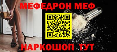 таблы Пыть-Ях