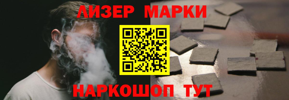 Лсд 25 экстази ecstasy Заинск