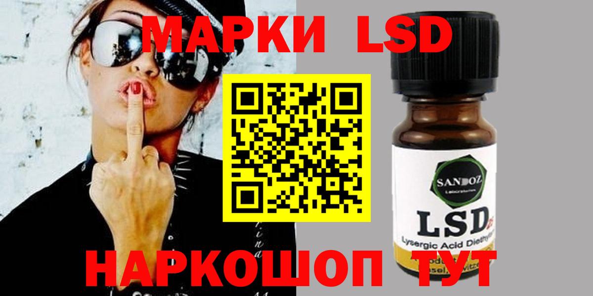 Заинск  LSD-25 экстази ecstasy  Вход с VPN  LSD-25 экстази ecstasy 