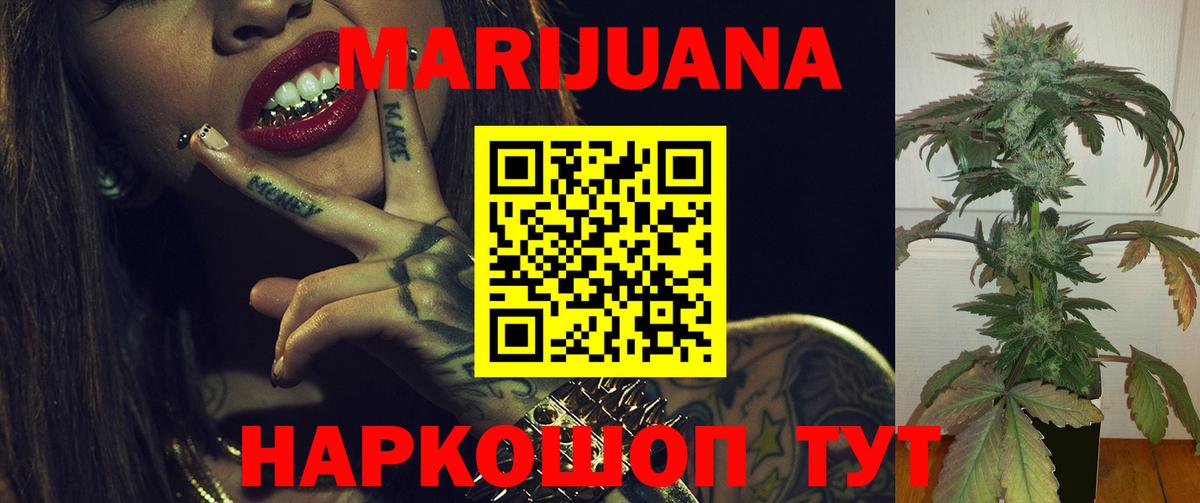 Бошки марихуана LSD WEED  Конопля планчик  Шишки марихуана тримм  Шишки марихуана гибрид  Вход с VPN  Заинск 